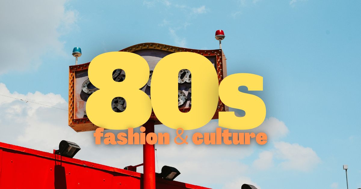 1980年代の歴史とファッションをざっくり解説 1 Style Magazine